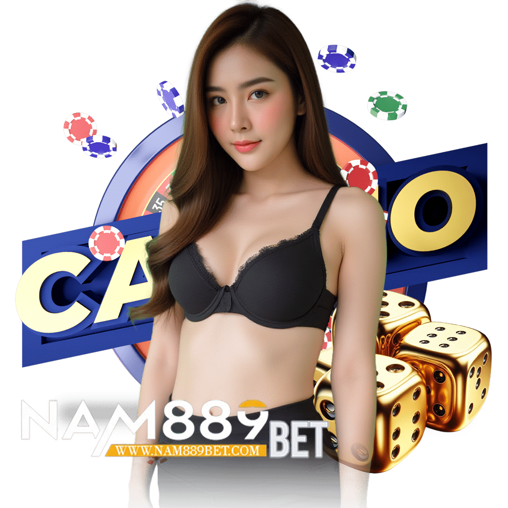 nam889 ทางเข้า